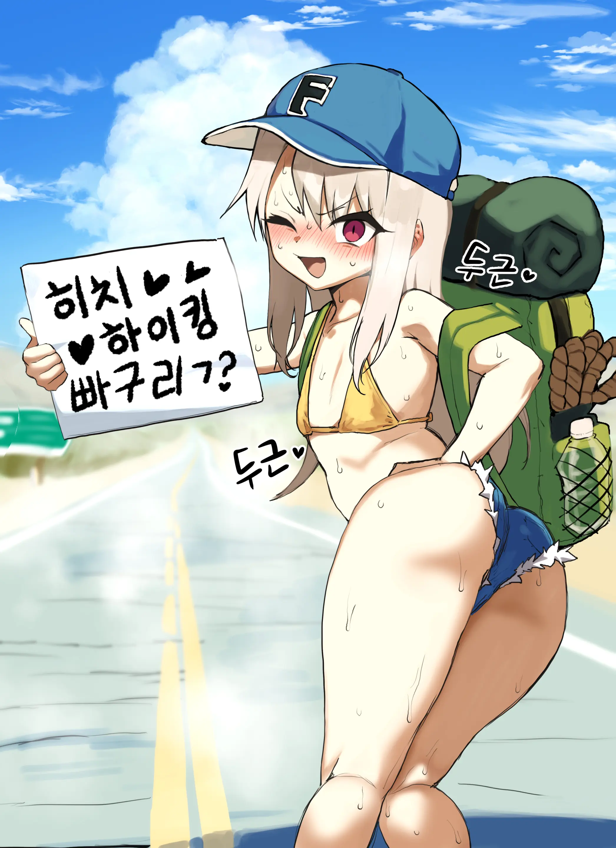 Illya